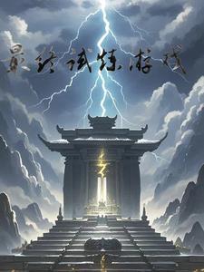 最终试炼 dq11