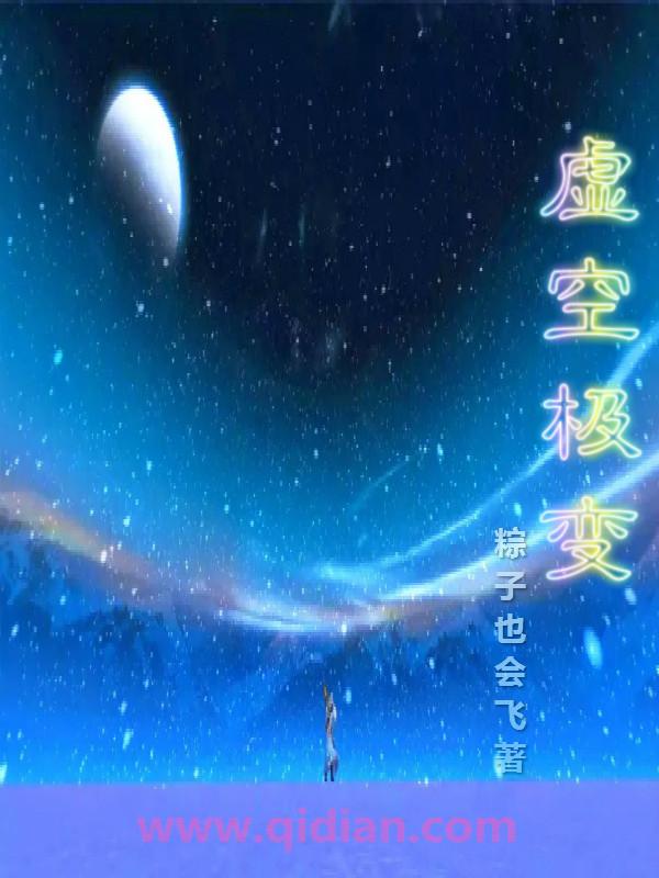 虚空原理