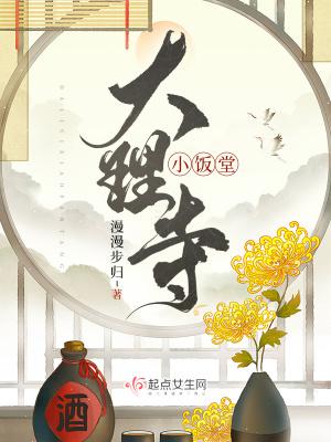 大理寺布局图