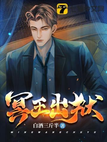 冥王什么
