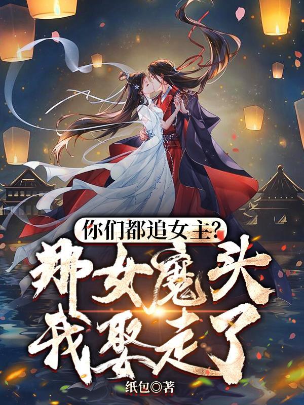 无敌帝皇