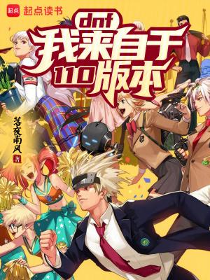地下城101级