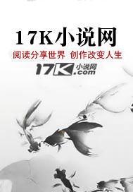 有没有修无情道的