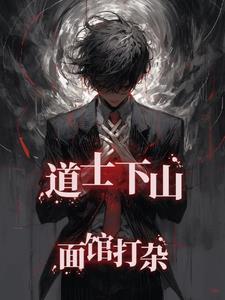 面馆打杂的