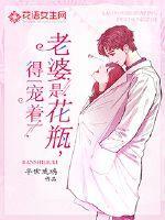 女主江羡