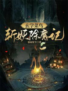 麒麟山的传说