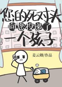 他怕不是疯了吧漫画