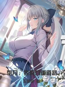 我的九重道路