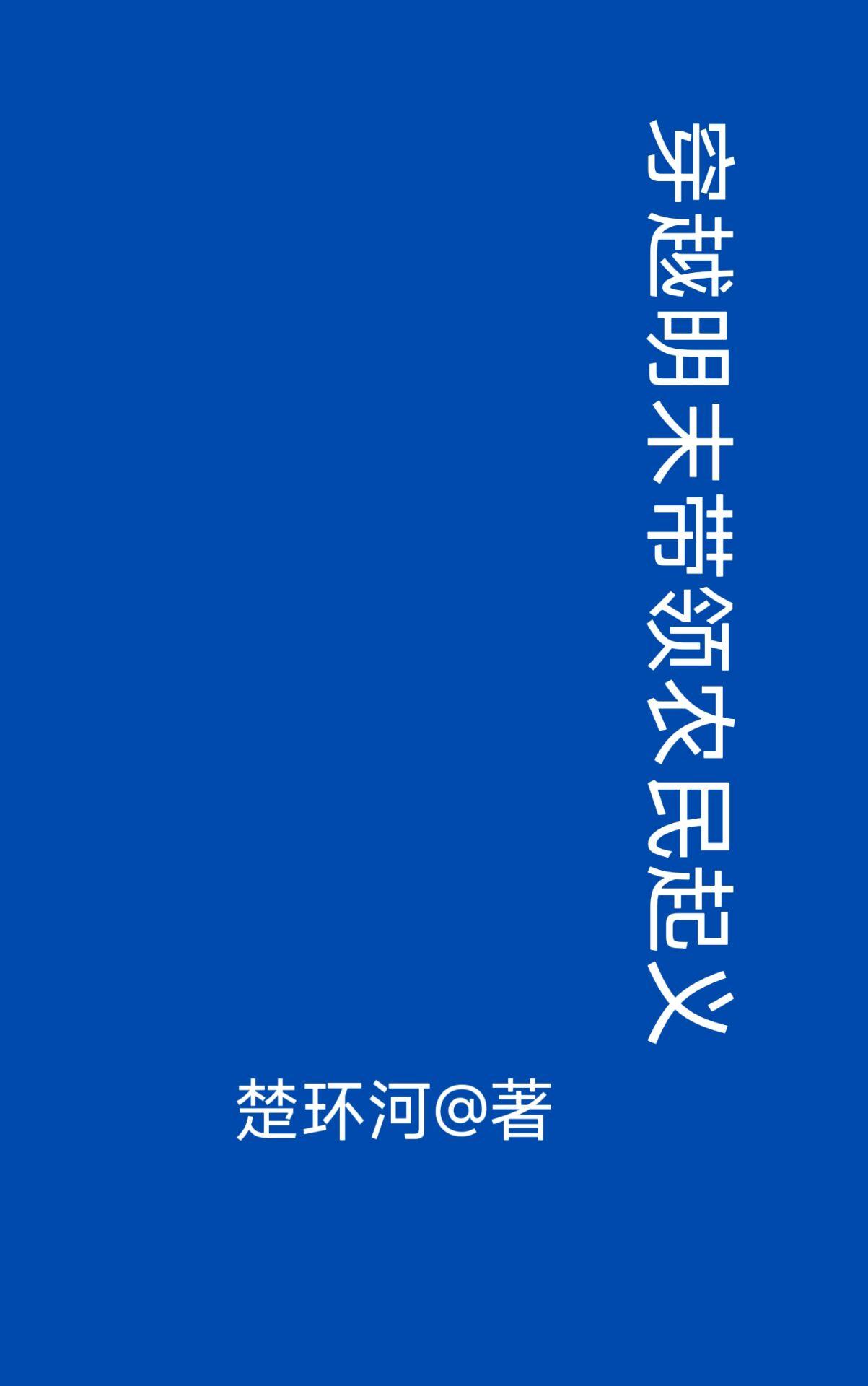 主角穿越