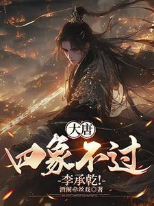 绝不让位