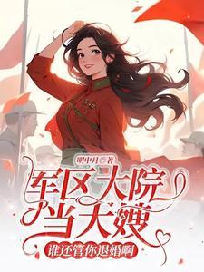 万人嫌的逆袭免费阅读
