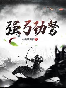 天下宝剑韩为重