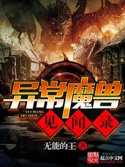 狂乱的贵公子