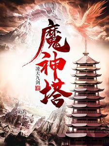 第一剑