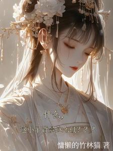 师姐与师弟恋爱