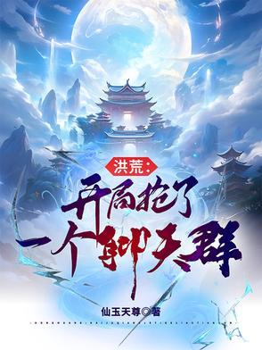 洪