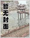 乡村神医张凡最新章
