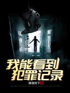 刑侦可以查银行卡流水吗